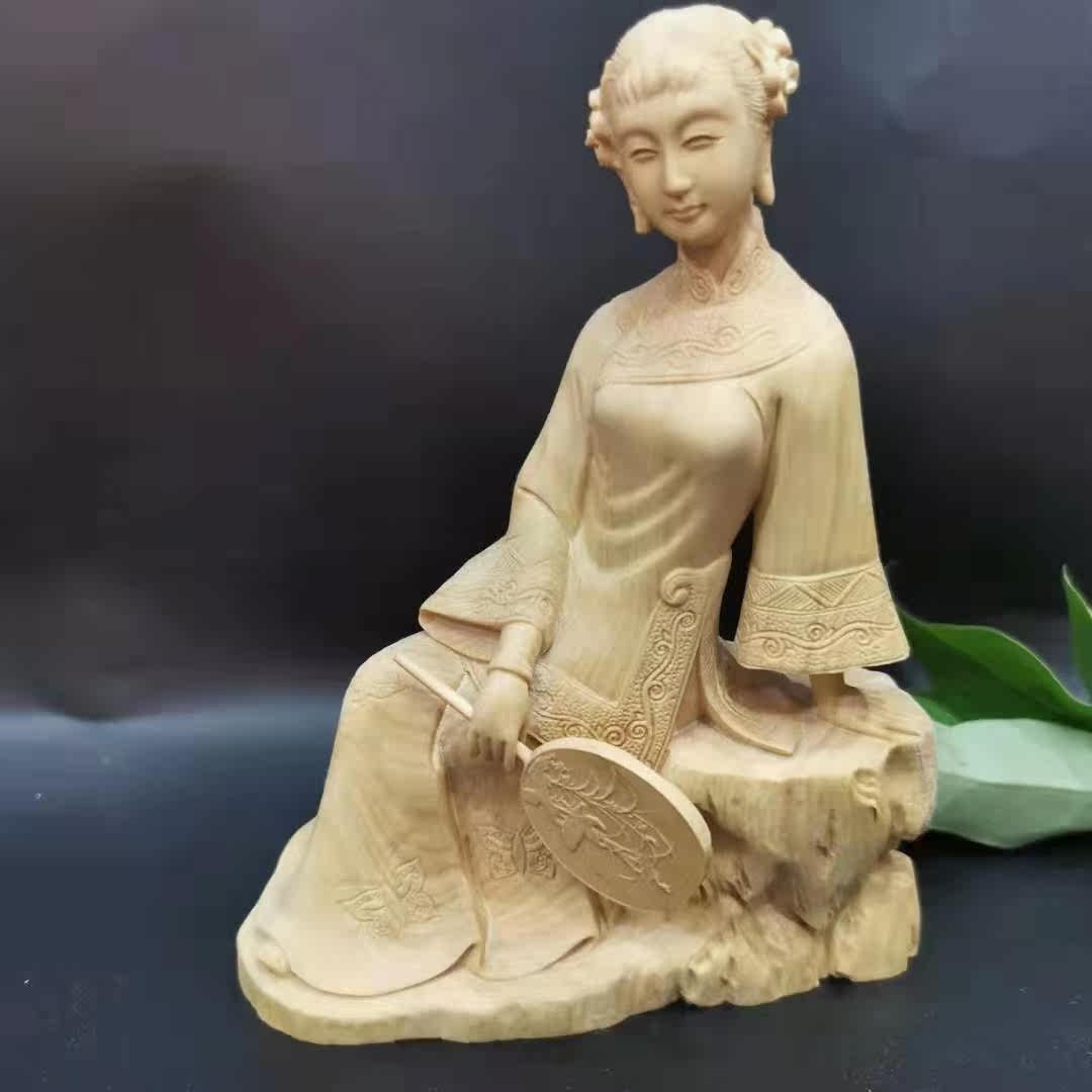 扇子美女  黄杨木,淘宝优惠券,粉丝福利购,淘宝优惠卷