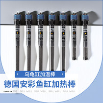 Amcolor heating stick fish tank heating stick aquarium heater Automatic thermostatic explosion protection glass turtle cylinder warmers