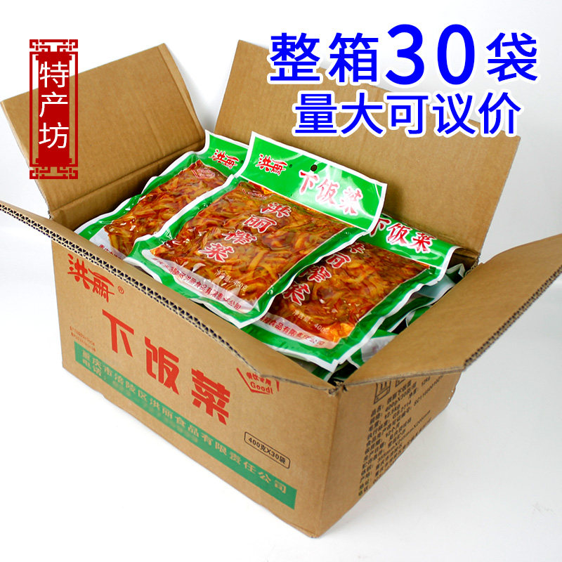 洪丽 下饭菜 400g*5袋包邮 涪陵特产咸菜榨菜丝美味下饭菜,淘宝优惠券,粉丝福利购,淘宝优惠卷