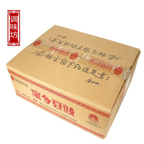 永川家乡豆豉整箱150g*50袋包邮重庆特产君意豆豉豆豉鱼烤鱼川菜 - 图1