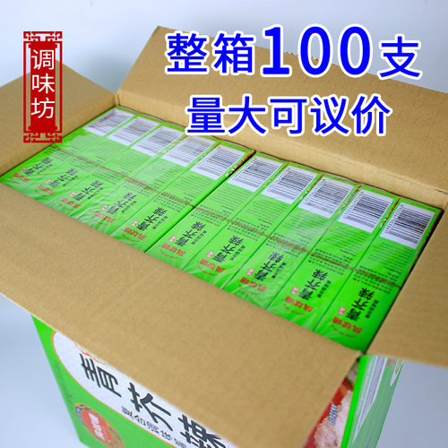 凤球唛青芥辣酱43g*10支包邮寿司生鲜刺身料理芥末辣根酱料特辣 - 图0