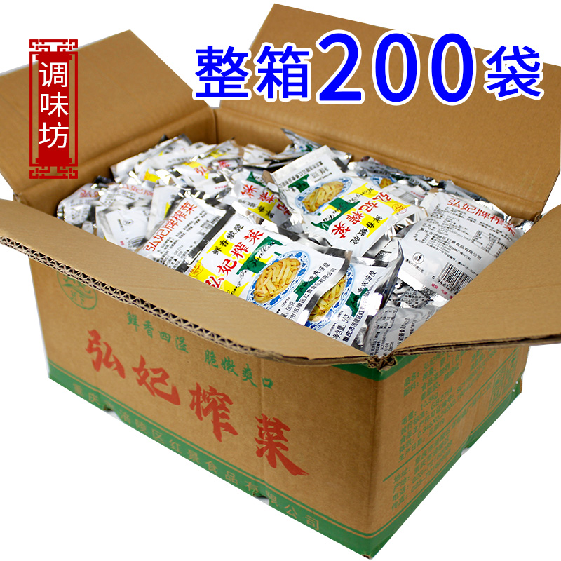 涪陵正宗榨菜弘妃榨菜50g小包装即食开味下饭菜咸菜腌菜重庆特产 - 图0