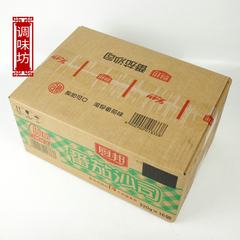 厨邦番茄沙司320g包邮酸甜味挤挤袋装番茄蘸酱手抓饼意面调味酱,淘宝优惠券,粉丝福利购,淘宝优惠卷