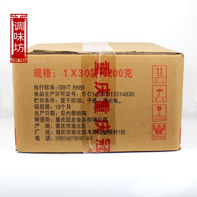 味思缘嫩肉粉200g*30袋包邮家用腌料嫩鱼牛肉调味料增嫩松肉粉-图2