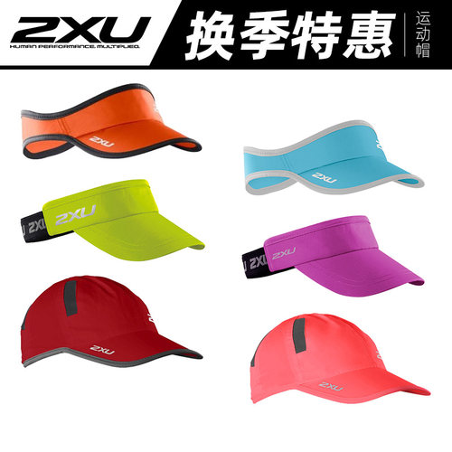正版2XU Run沙滩速干防晒帽子跑步运动遮阳帽男女 空顶帽户外帽子 - 图1