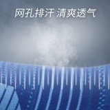 Дышащие быстросохнущие летние носки подходит для мужчин и женщин, для бега