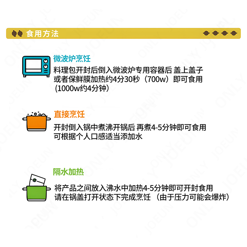 韩国传统料理CJ希杰必品阁bibigo速食汤泡菜汤牛肉汤海带汤口味齐-图2