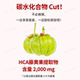 Chung Kentang HCA Garcinia Cambogia ເມັດສະກັດ