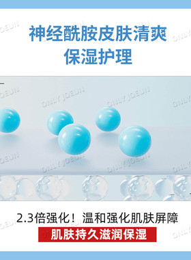 ILLIYOON一理润联名款保湿身体乳