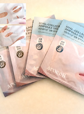 AROCELL安瓶水凝胶面膜单片装