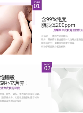 熬夜脸Maxclinic水光白钻面膜