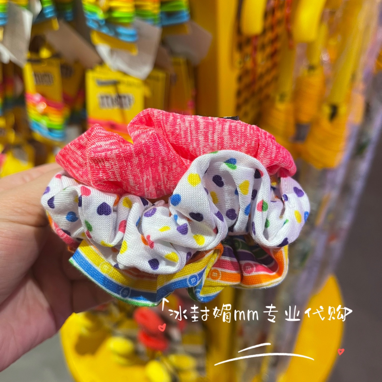 m&m's豆mms豆上海南京东路商店m豆弹性发绳橡皮筋束发圈3根装 - 图0