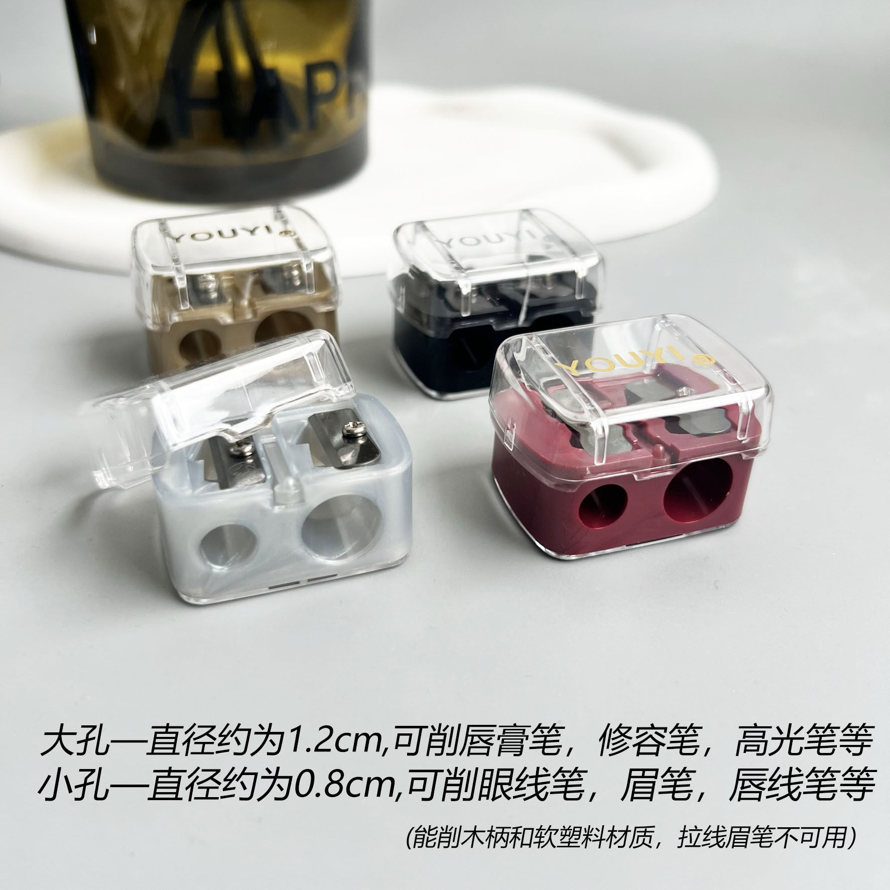 四色美妆笔双孔卷刀唇膏笔ooo修容笔高光笔眉笔眼线笔削笔器笔刀,淘宝优惠券,粉丝福利购,淘宝优惠卷