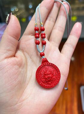 天然朱砂紫金沙九宫八卦黄财神吊坠挂件高含量原矿石男女款本命年