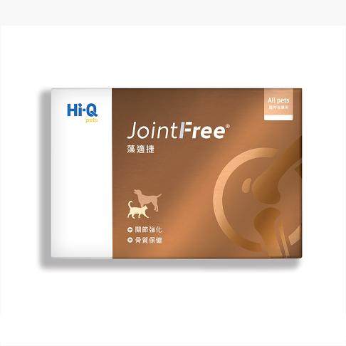 藻适捷 jointfree 猫狗通用关节炎营养保健品UCII软骨素,淘宝优惠券,粉丝福利购,淘宝优惠卷