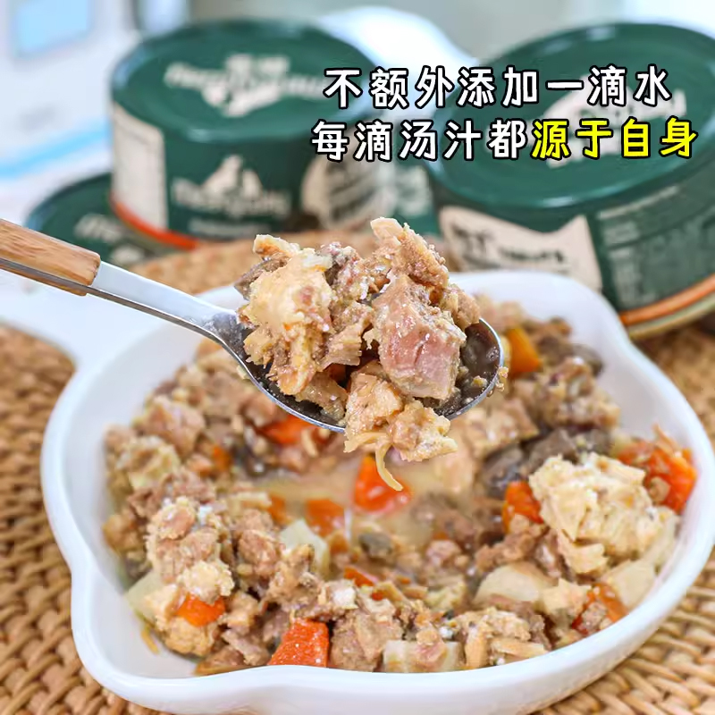 MeatyWay爵宴狗零食罐头成犬幼犬原切肉果蔬营养拌饭增肥鸡鸭牛肉 - 图2