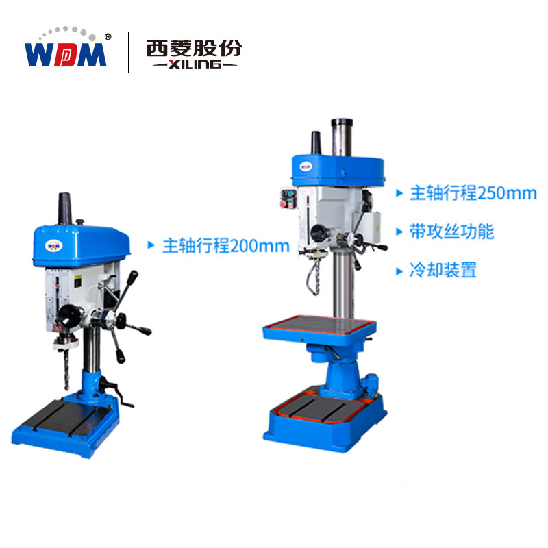 西菱台钻高精度深孔钻床Z20025/Z25032大功率工业钻孔机25-32孔径 - 图0