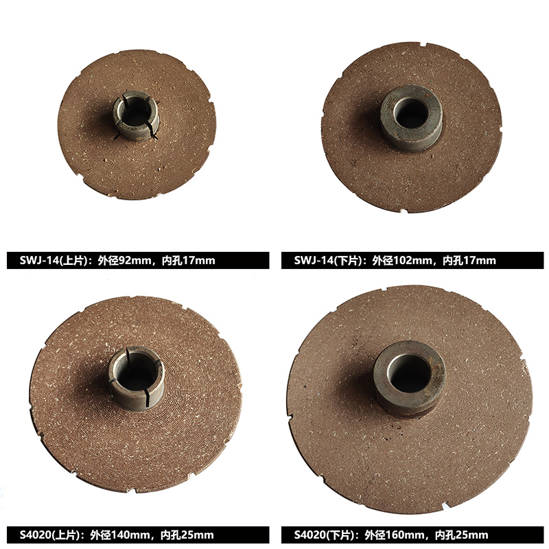 西湖西菱金丰麒龙黄山永星SWJ攻丝机正反转离合片摩擦片外锥轮 - 图2