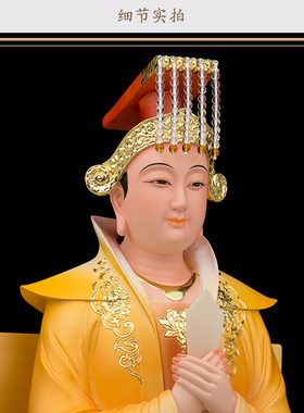 碧霞元君树脂紫衣像居家平安泰山奶奶娘娘圣丰正品12/16/9/26寸