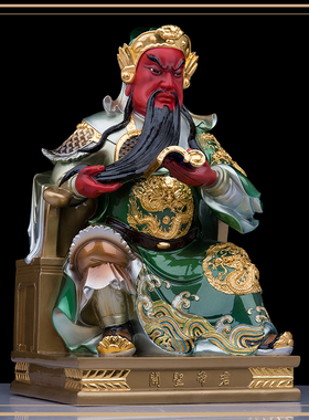 圣丰纯铜彩绘关公玄关摆件