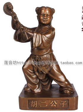 铜像胡大胡二公子东北仙家神像