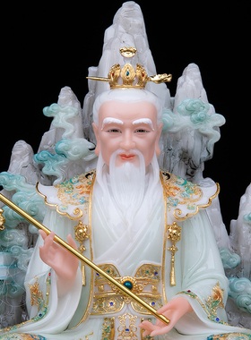 坐山三清神像太上老君灵宝摆件