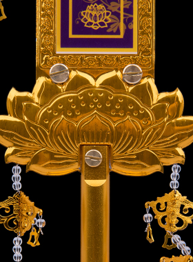 铝鎏金金莲花复古客厅佛幡摆件