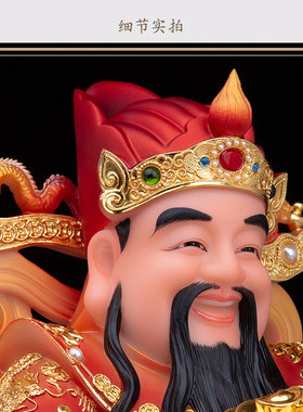 汉白玉招财复古客厅文财神摆件