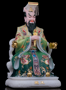 16/19英寸四海龙王汉白玉摆件