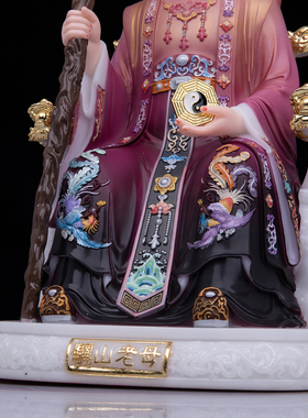 骊山老母汉白玉神像供奉摆件