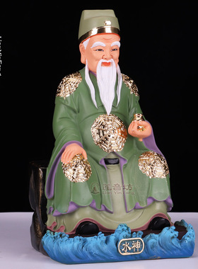 莲音坊12英寸水神共工水德星君祝融苟芒玄暝李冰水伯树脂平安摆件
