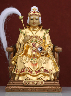 铜平安复古桌面黎山老母摆件