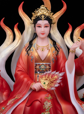 九尾娘娘真身神像桌面摆件