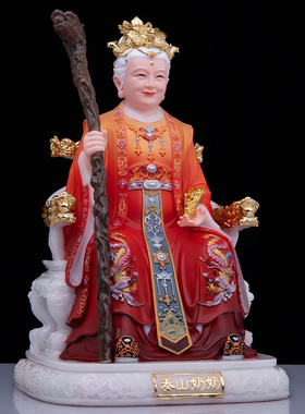 汉白玉实心桌面泰山奶奶神像摆件