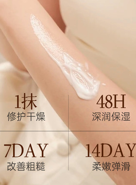 宫佩黄芪裂可宁维E润养霜300g补水滋润肌肤精华霜提亮厂家