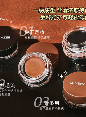 茗希芝眼线防汗防水不晕妆防晕染化妆师专用彩色双色红棕色眼线膏