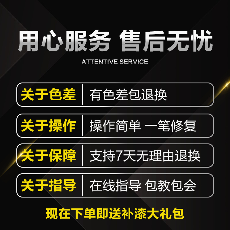 特斯拉汽车补漆笔划痕修复神器刮痕专用Model3SY冷光银珍珠白红蓝-图2