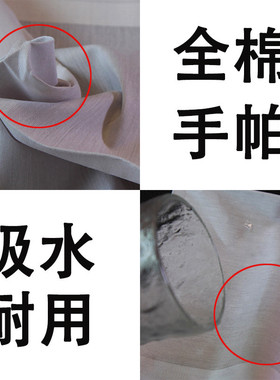 纯棉吸水手帕便携传统擦汗不掉絮