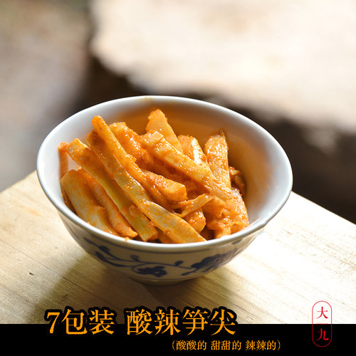 8包装上海发桂林米粉酸辣笋尖真空包装共1500g包邮热销爆款食品 - 图1