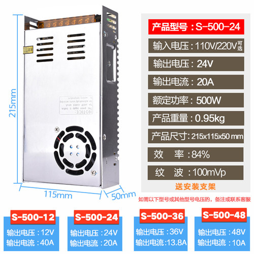 开关电源 S/SE-600W-24V25A 12V50A/500W36V48V变压器LED电源 - 图1