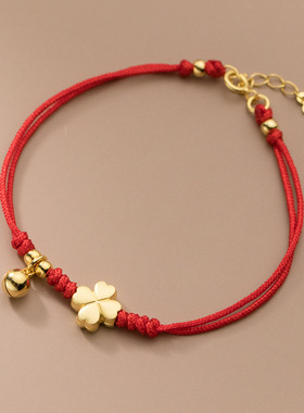 S925银镀金四叶花铃铛带尾链调节手工编织红绳手工diy手串C0652