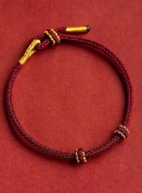 2026年本命年红绳子手链女可调节DIY红绳手串男女百搭高级感饰品