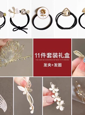 2026新款女可爱高端发夹