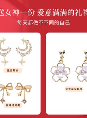 无耳洞耳夹显脸瘦耳饰气质耳骨夹