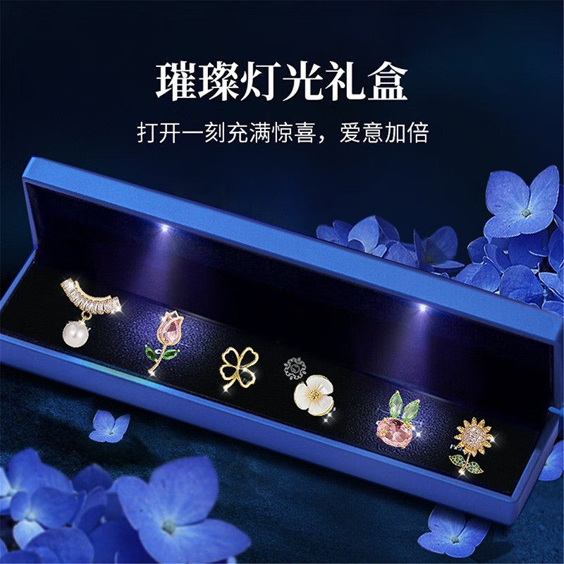 胸针女气质高级感套装2026新款别针西服开衫领针扣针胸花配饰礼盒