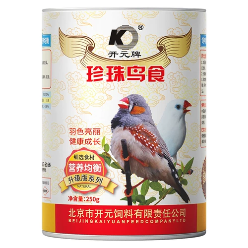 Kaiyuan Brand Full -Price Pearl Bird Bird Eclipse White Pearl Bird Ingredients Jinquing десять сестер без скорлупы без птиц.