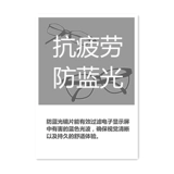 Очки, креативный акриловый постер из натурального дерева, настольный стенд на солнечной энергии