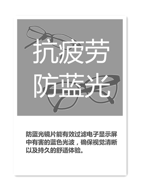 桌面创意眼镜道具亚克力