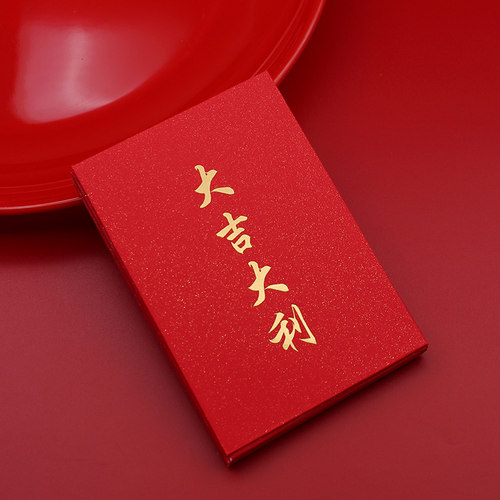 大吉大利红包利是封2026新年过年春节高档通用福字创意中式红包袋 - 图3
