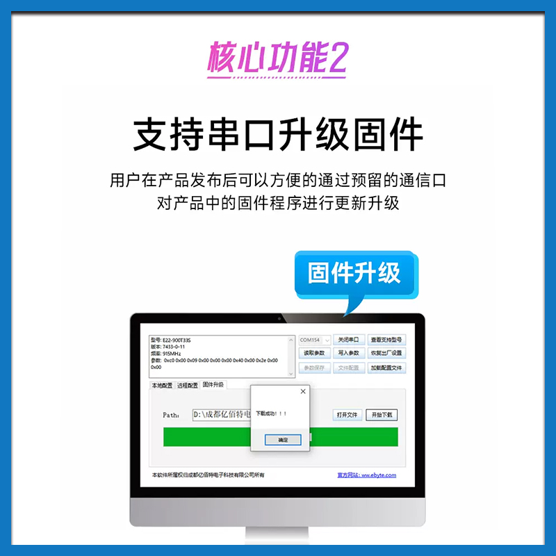 亿佰特LoRa无线收发数传电台433MHz小体积导轨式RS485串口通信DTU - 图2